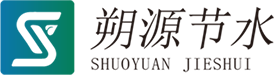 Anhui Shuoyuan Agricultural Water Saving Technology Co., Ltd.